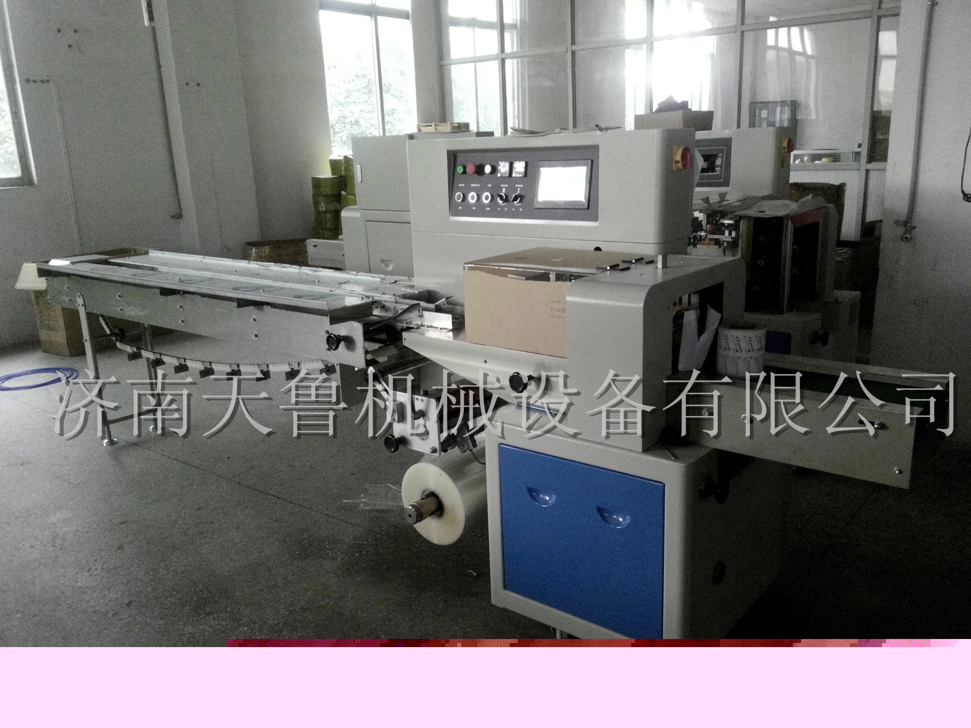 2019生料帶包裝機(jī) 密封