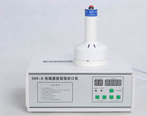 2019 手動式電磁感應鋁